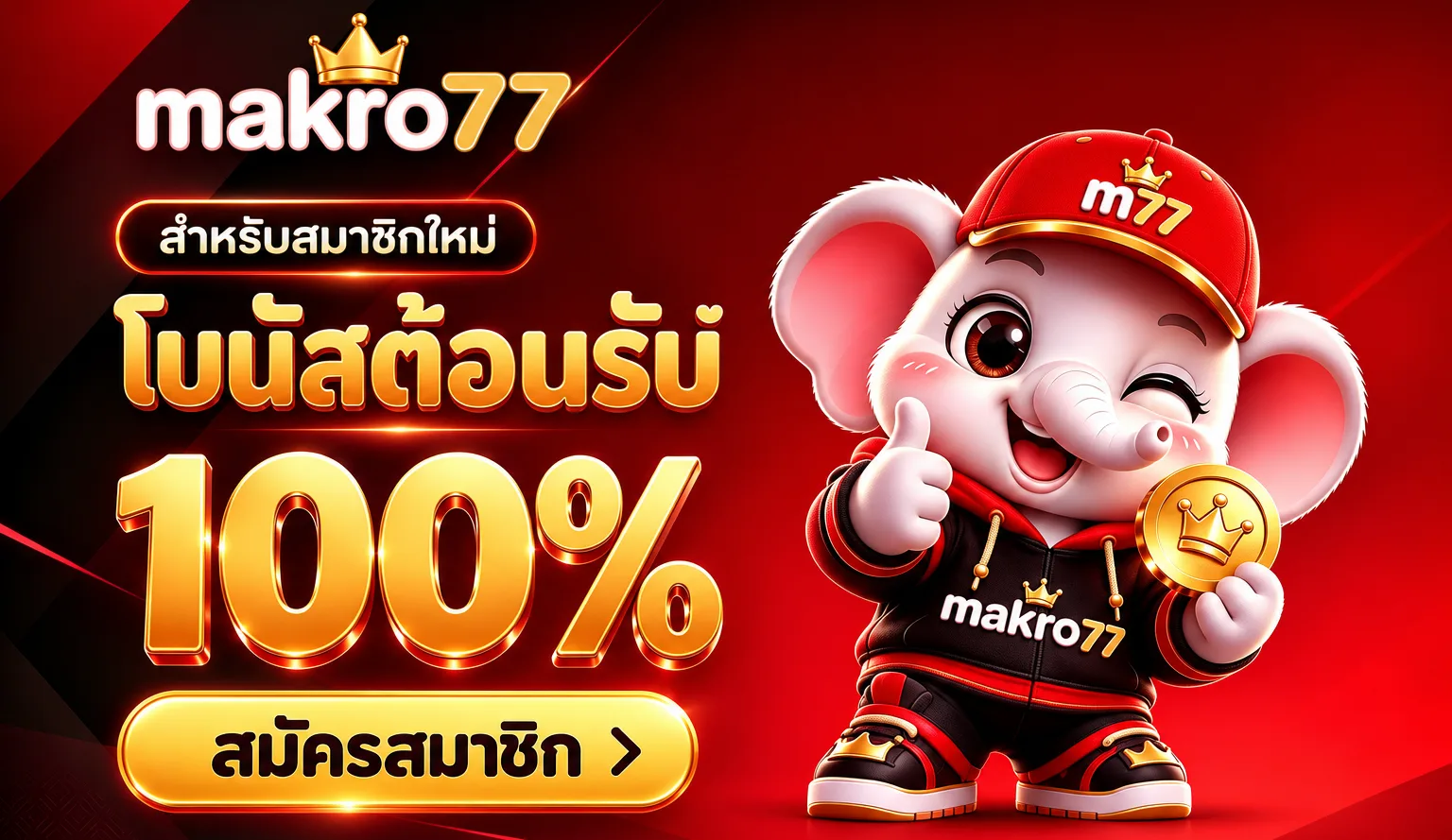 Sliding banner 1